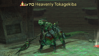 Heavenly Tokagekiba.png