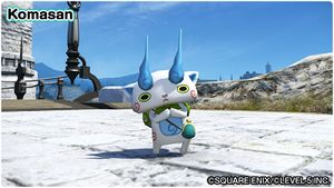 Komasan1.jpg